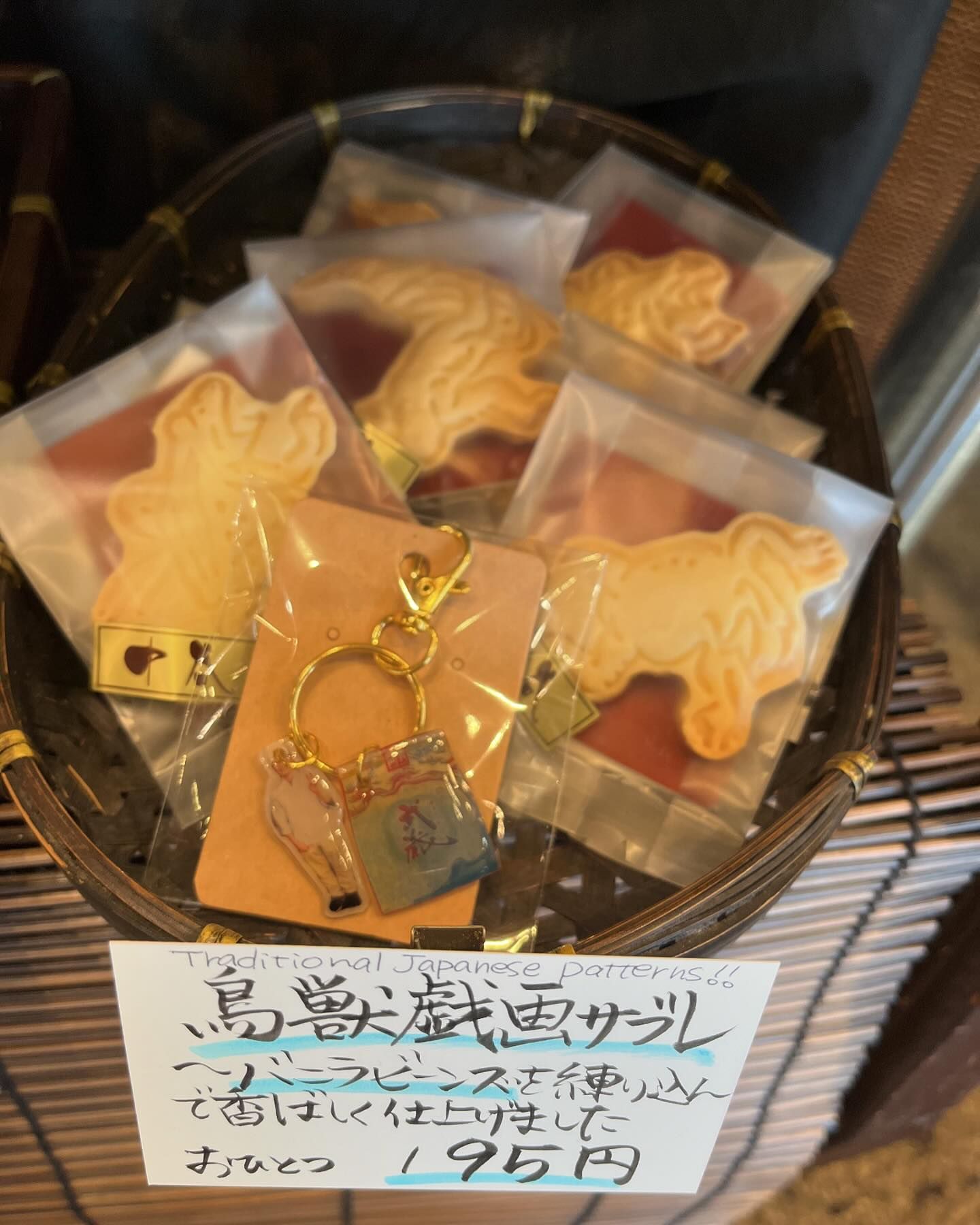 Images 一乗寺中谷