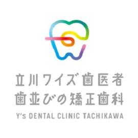 立川ワイズ歯医者・歯並びの矯正歯科 Logo