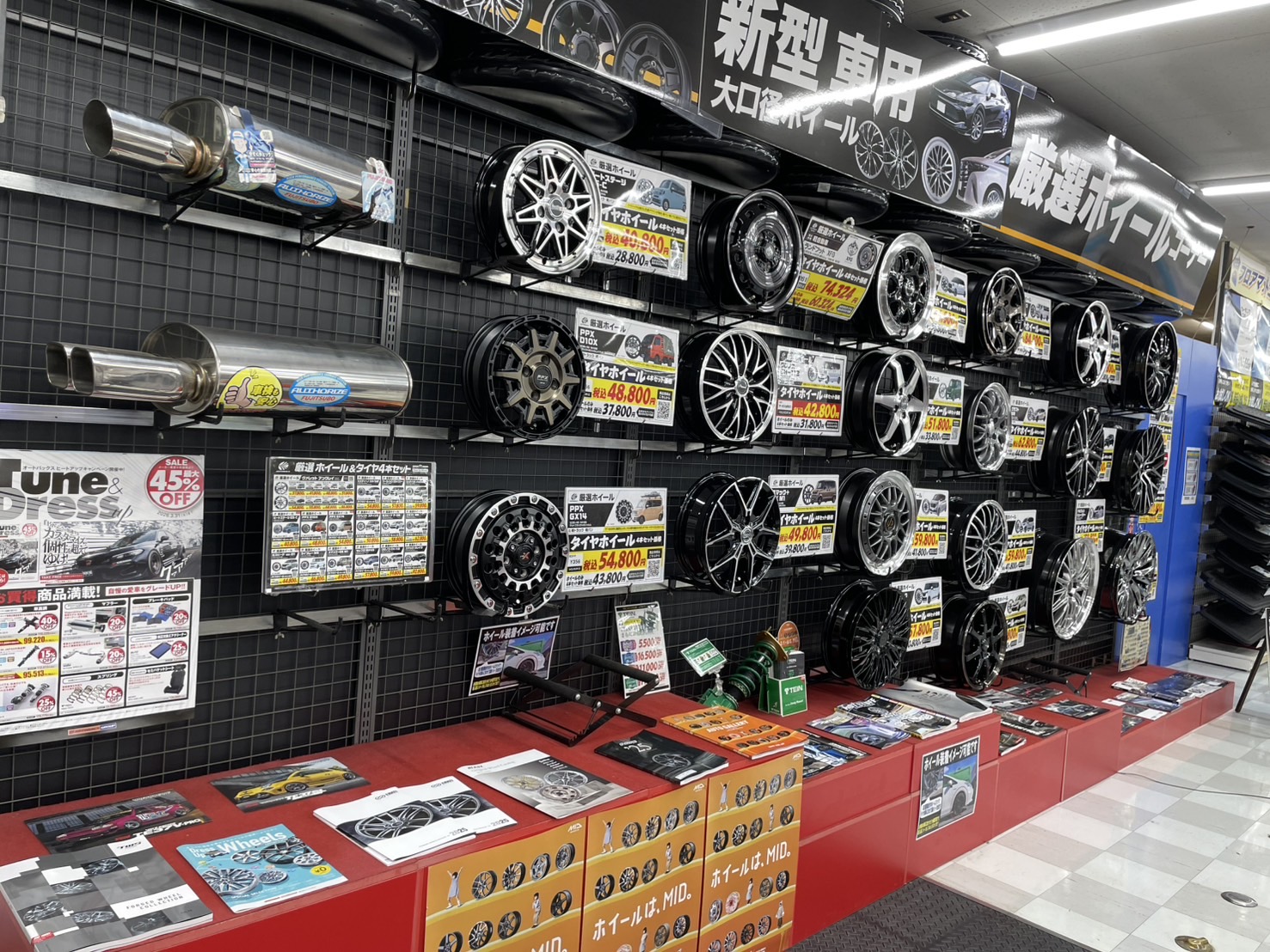 Images オートバックス 深谷