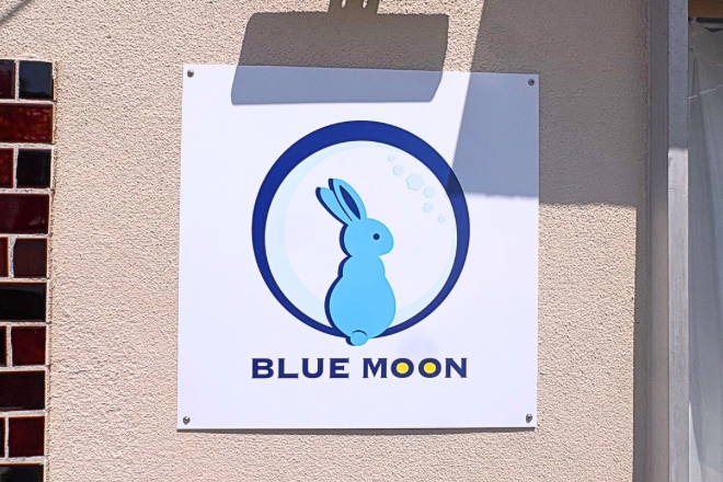 Images 整体院 BLUE MOON