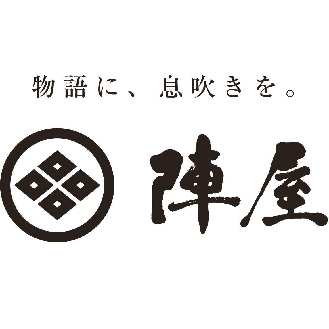 鶴巻温泉 元湯 陣屋 Logo