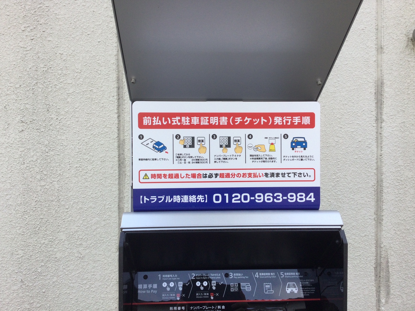 Images ONE PARK川口領家3丁目