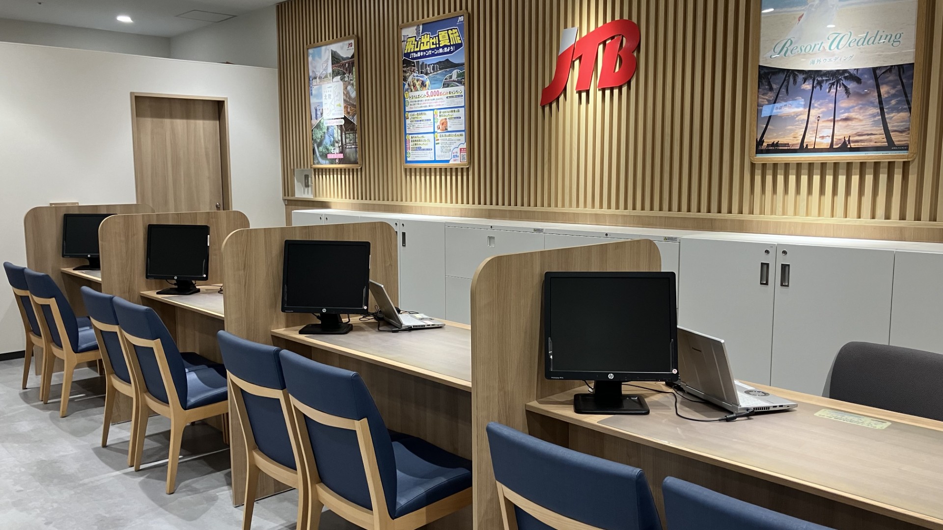 Images JTB イオンモール岡崎店