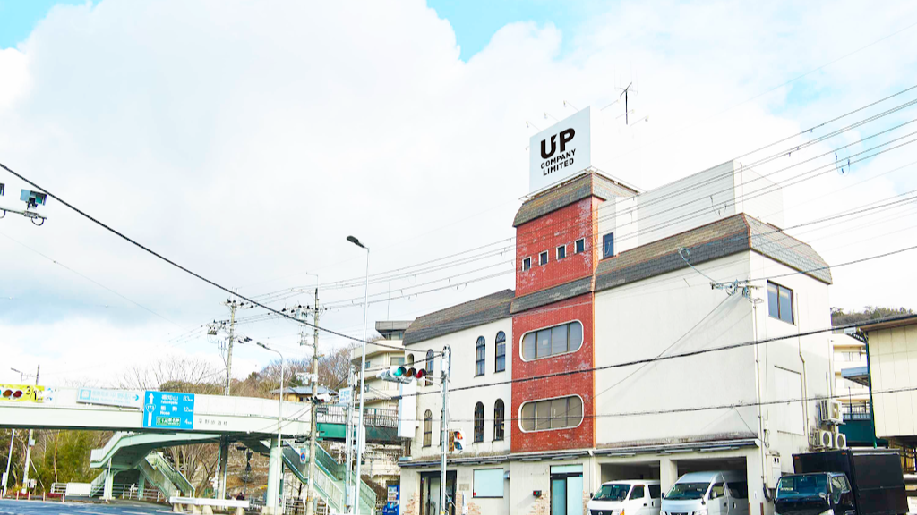 Images 株式会社UP（ユーピー）