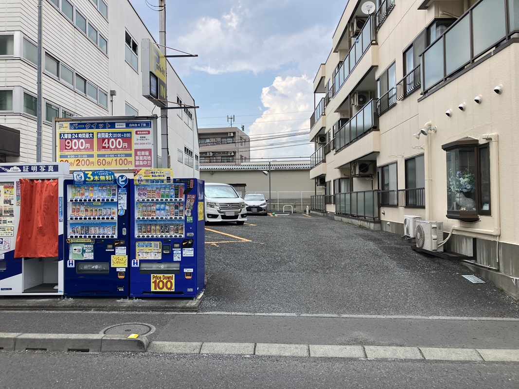 Images パークイット白糸台4丁目