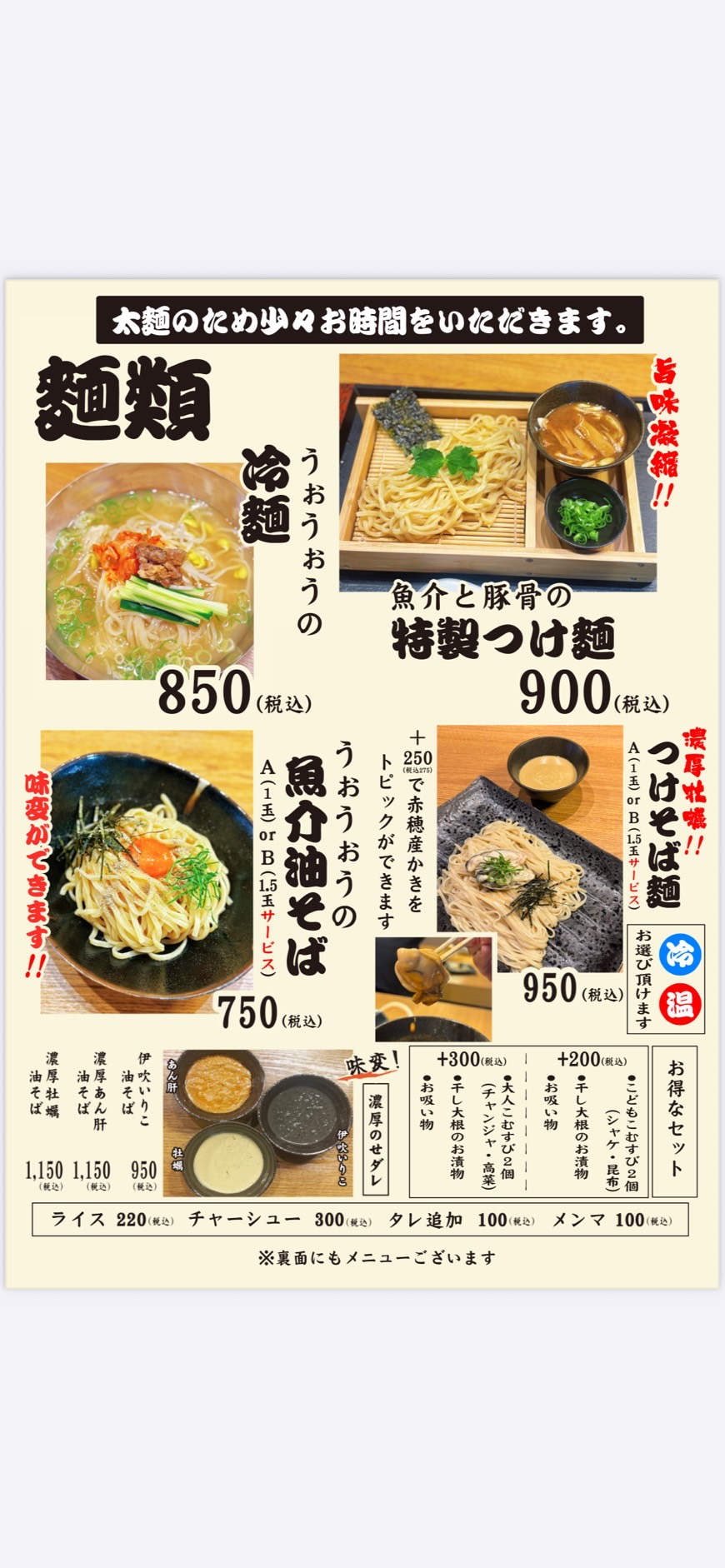 Images 和牛焼肉と海鮮焼 焼肉うぉうぉう 本町