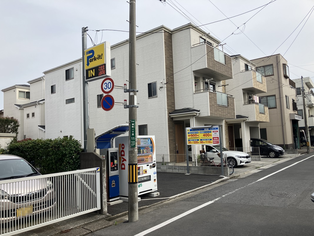 Images パークイット川口幸町1丁目