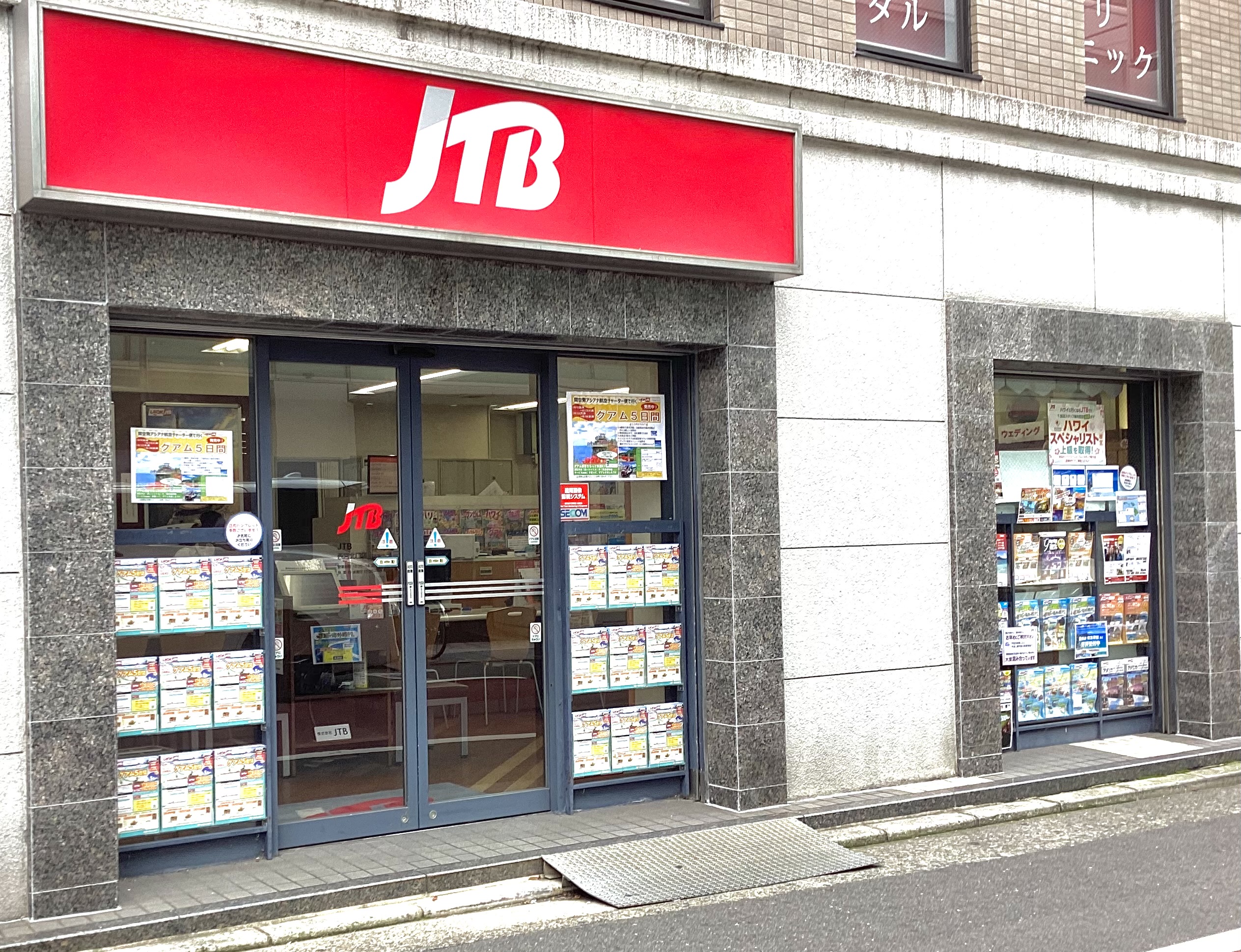 Images JTB 西宮北口店