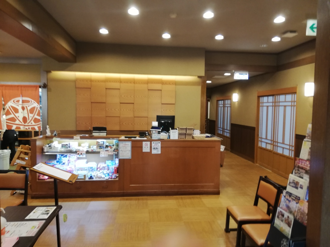 Images かごの屋 岸里店