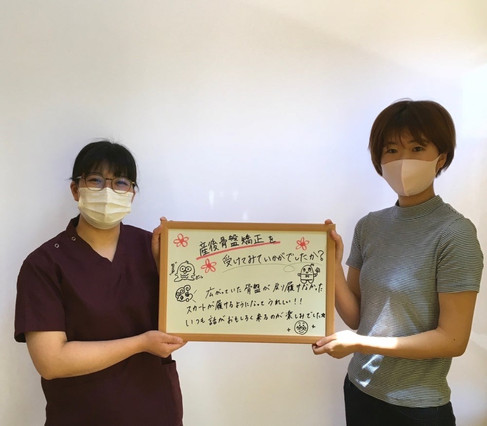 Images 広瀬接骨院