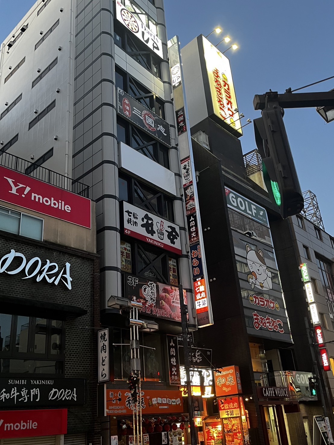 Images Darts UP 八王子店