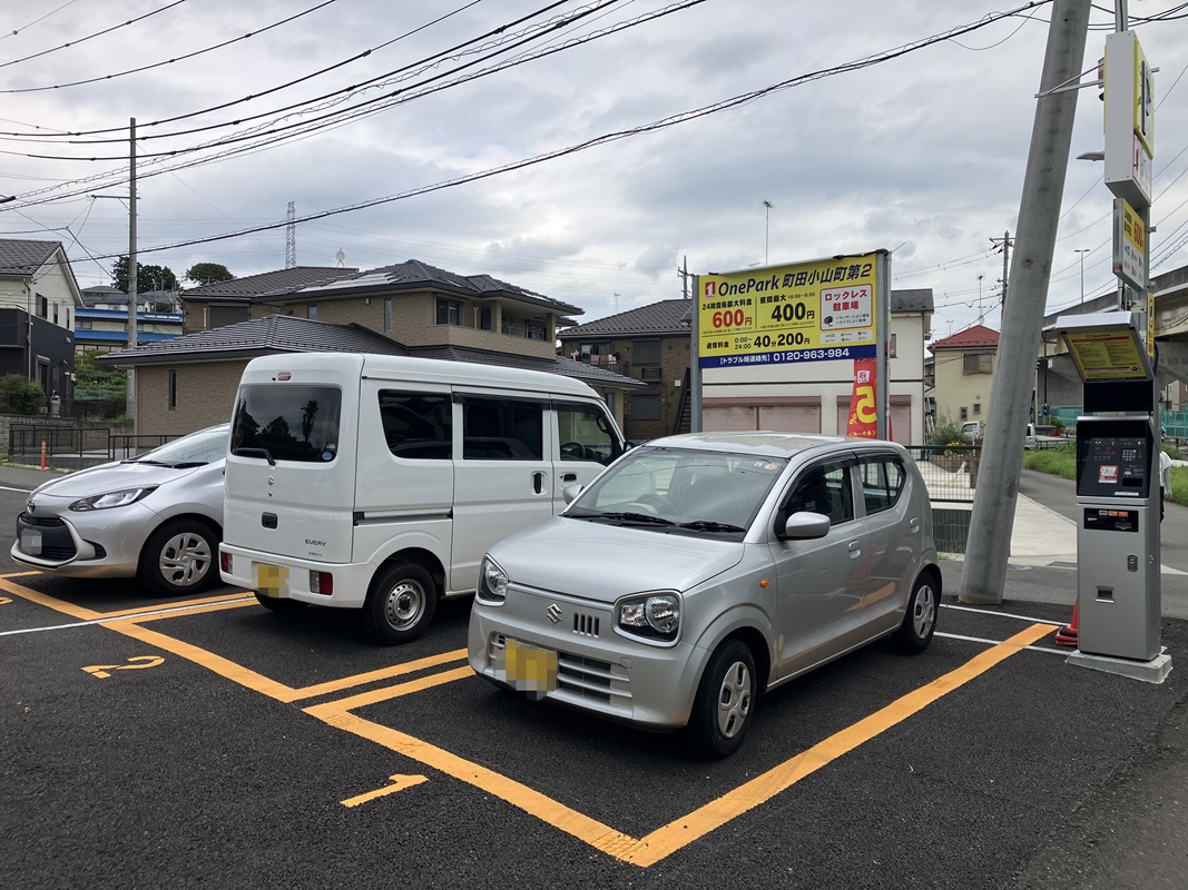 Images ONE PARK町田小山町第2