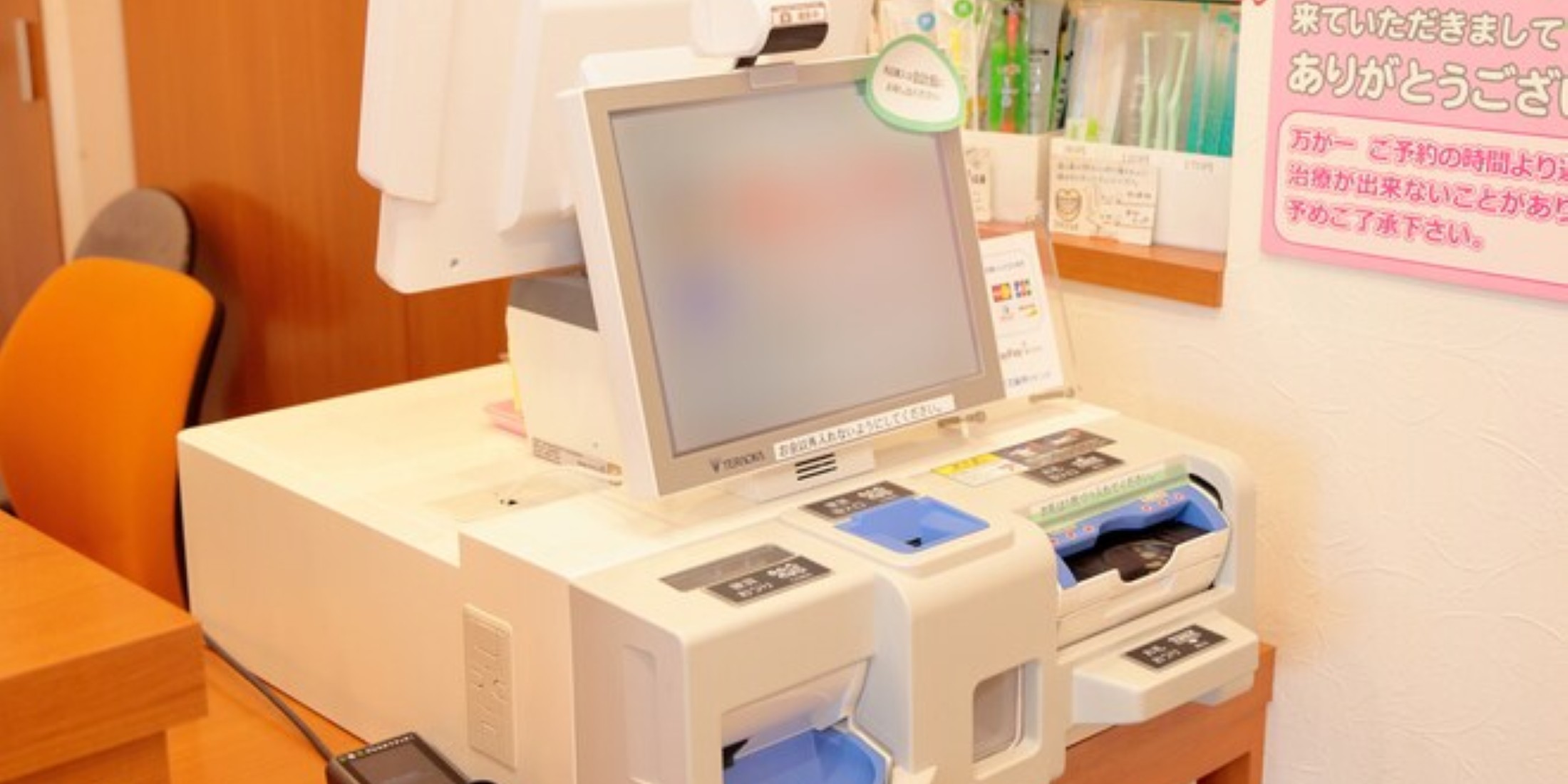 Images ライズ歯科クリニック
