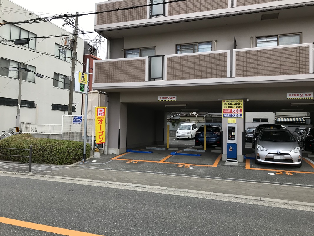 Images ONE PARK東中浜5丁目