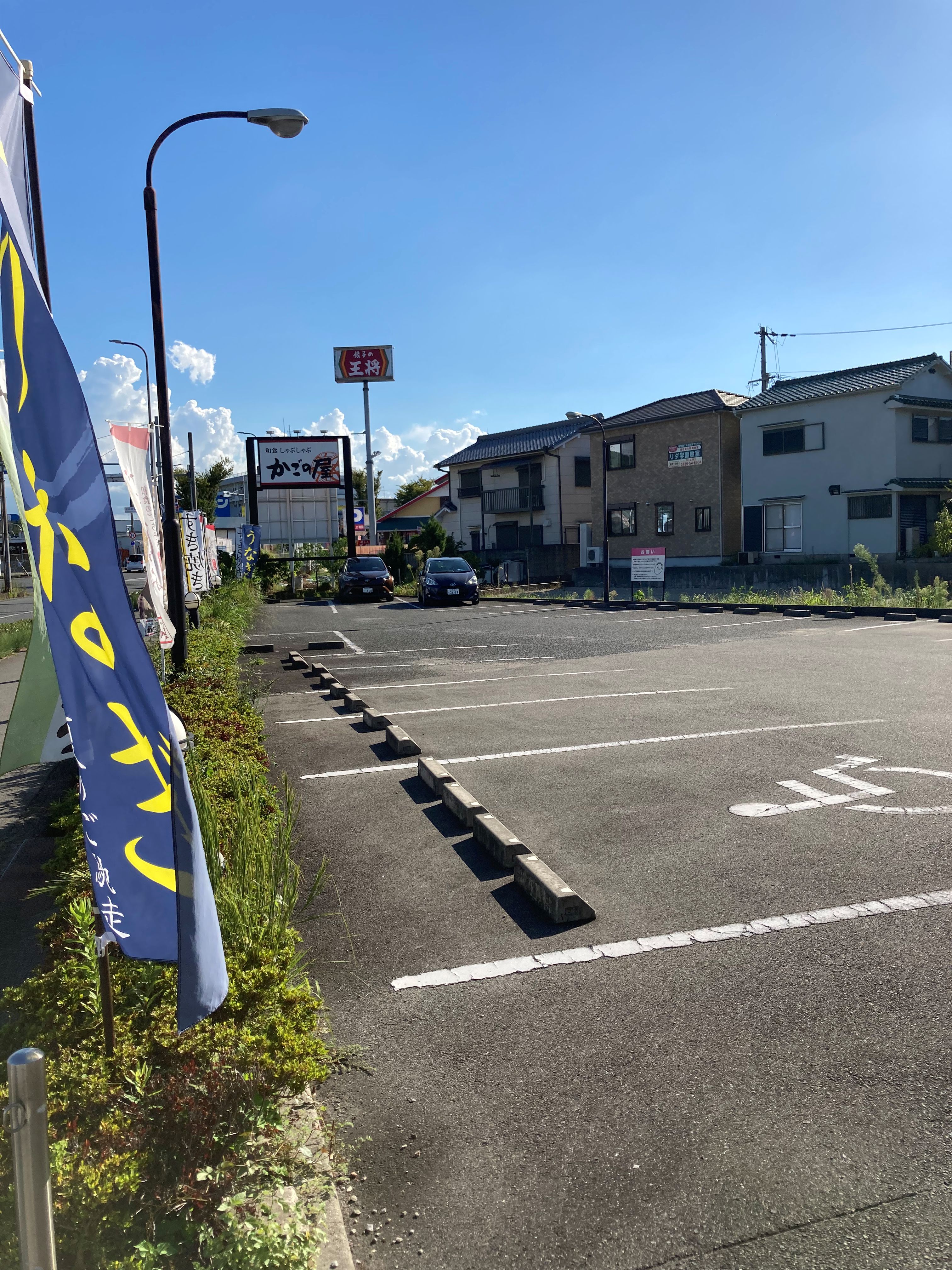Images かごの屋 藤井寺インター南店