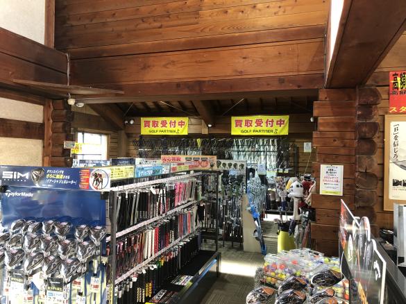 Images ゴルフパートナー 四街道練習場店