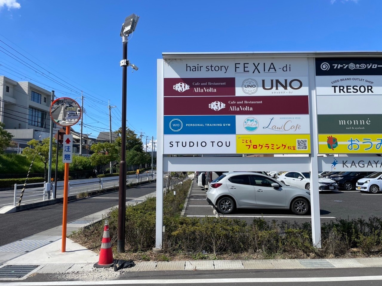 Images ピラティススタジオ PILATES STUDIO TOU 滋賀南草津店