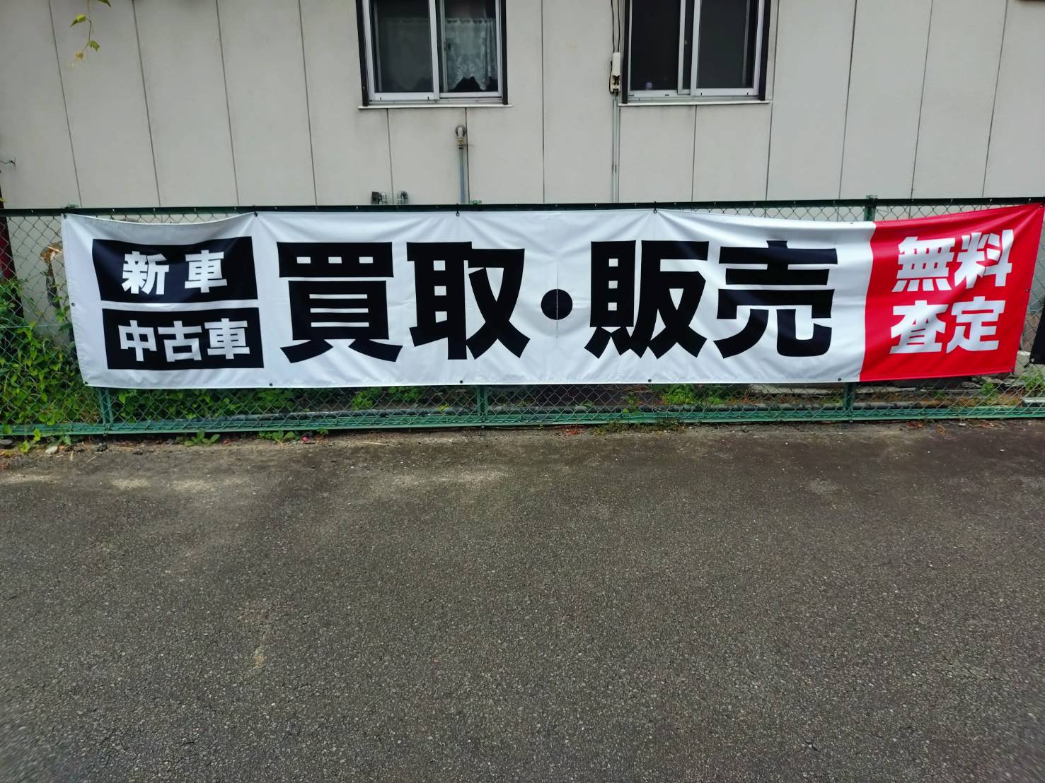 Images オートバックス 宮古