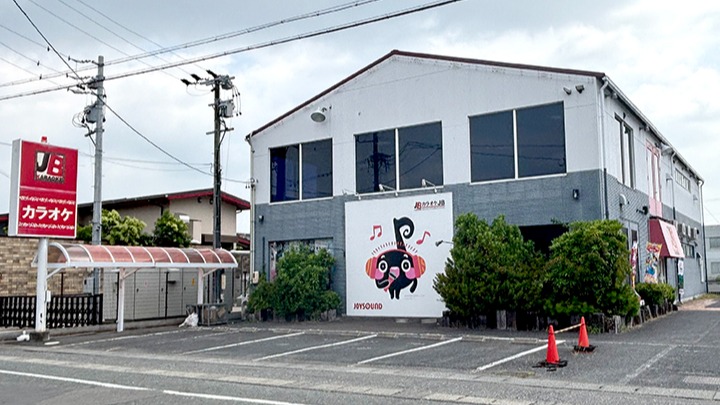 Images カラオケJB 岐南店