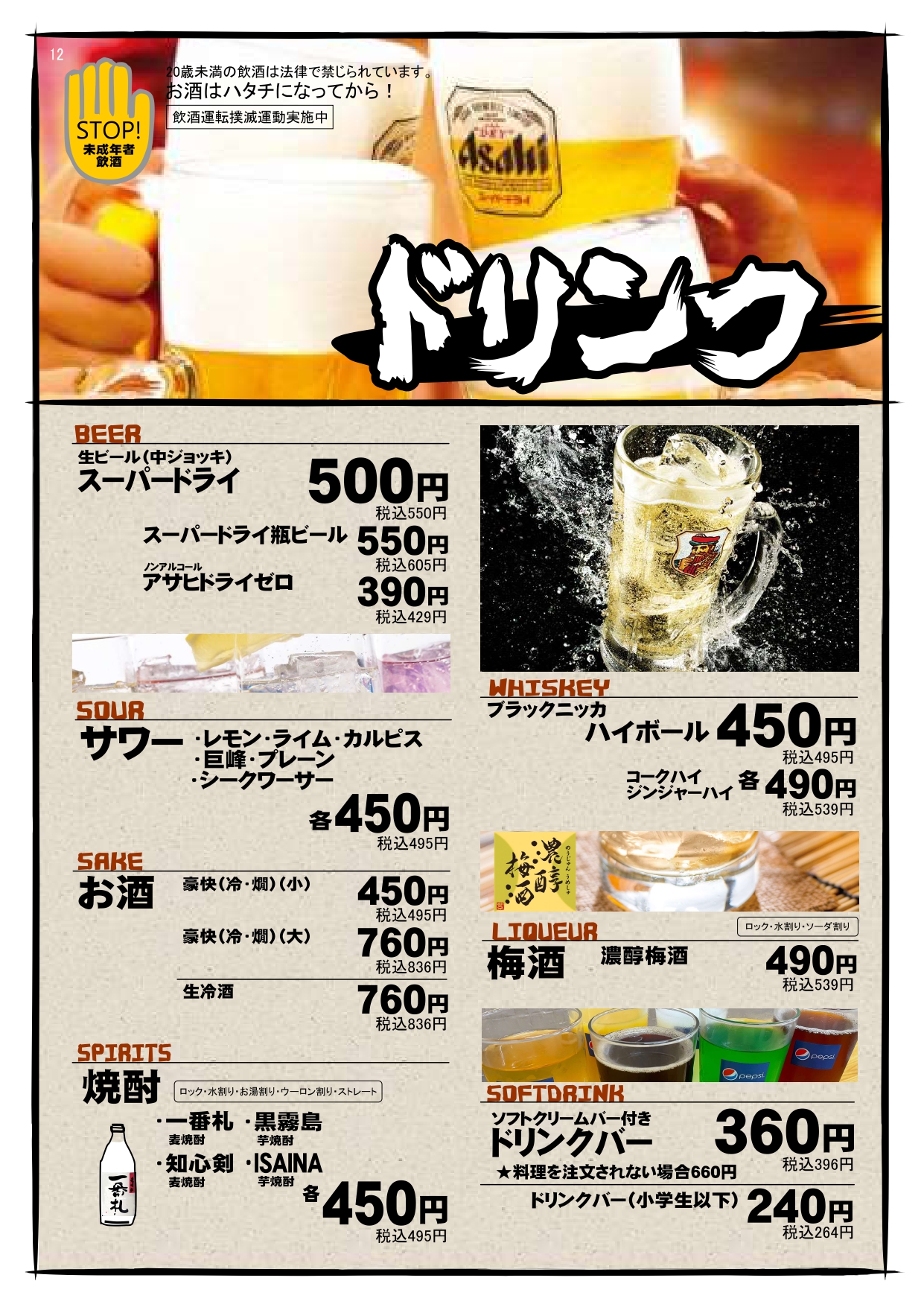 Images 喃風 天六店