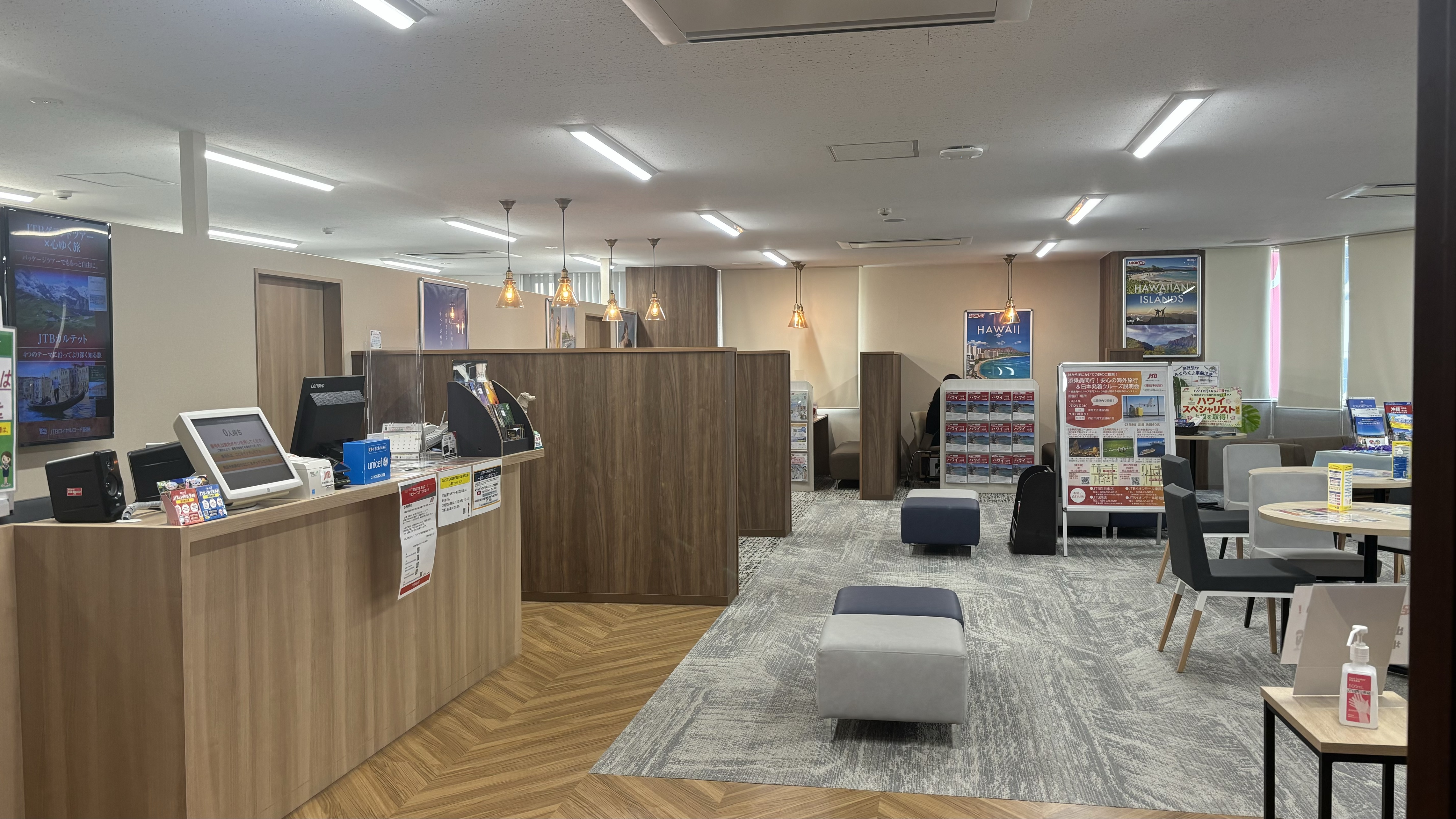 Images JTB 四日市店