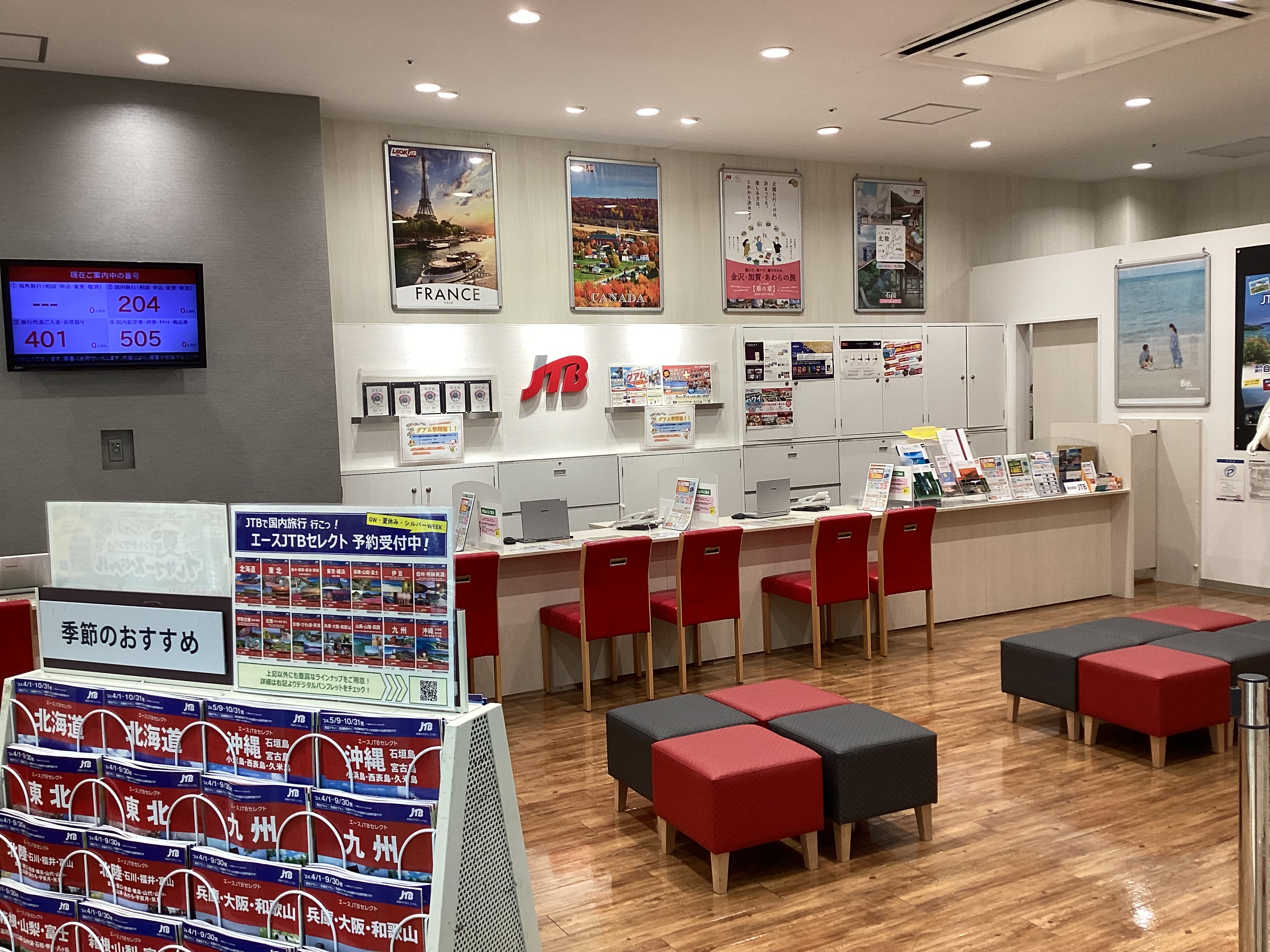 Images JTB イオンモール川口前川店