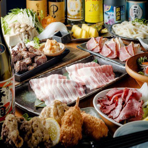 Images 居酒屋かもん　桜木町店