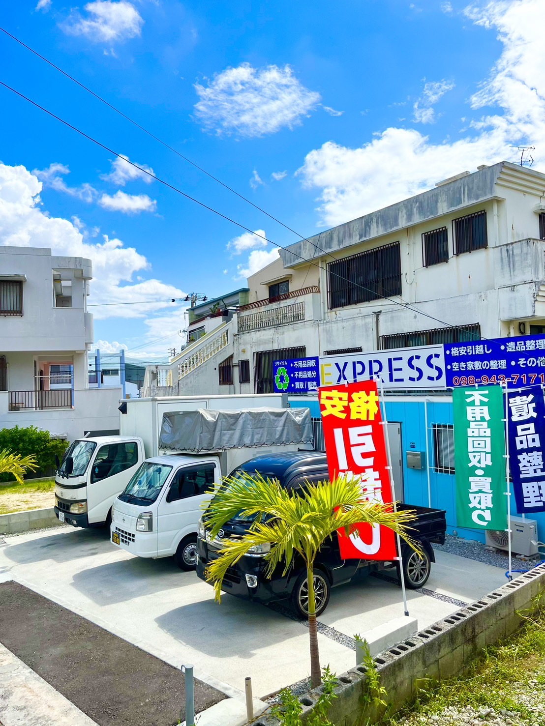 Images 株式会社EXPRESS