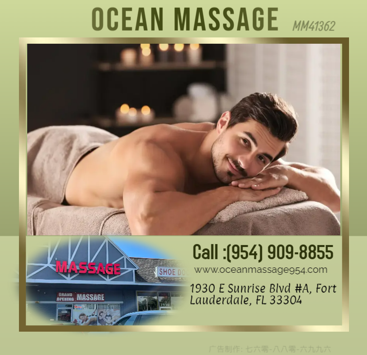 Images Ocean Massage