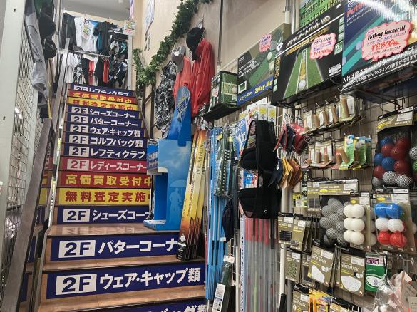 Images ゴルフパートナー 日本橋室町店