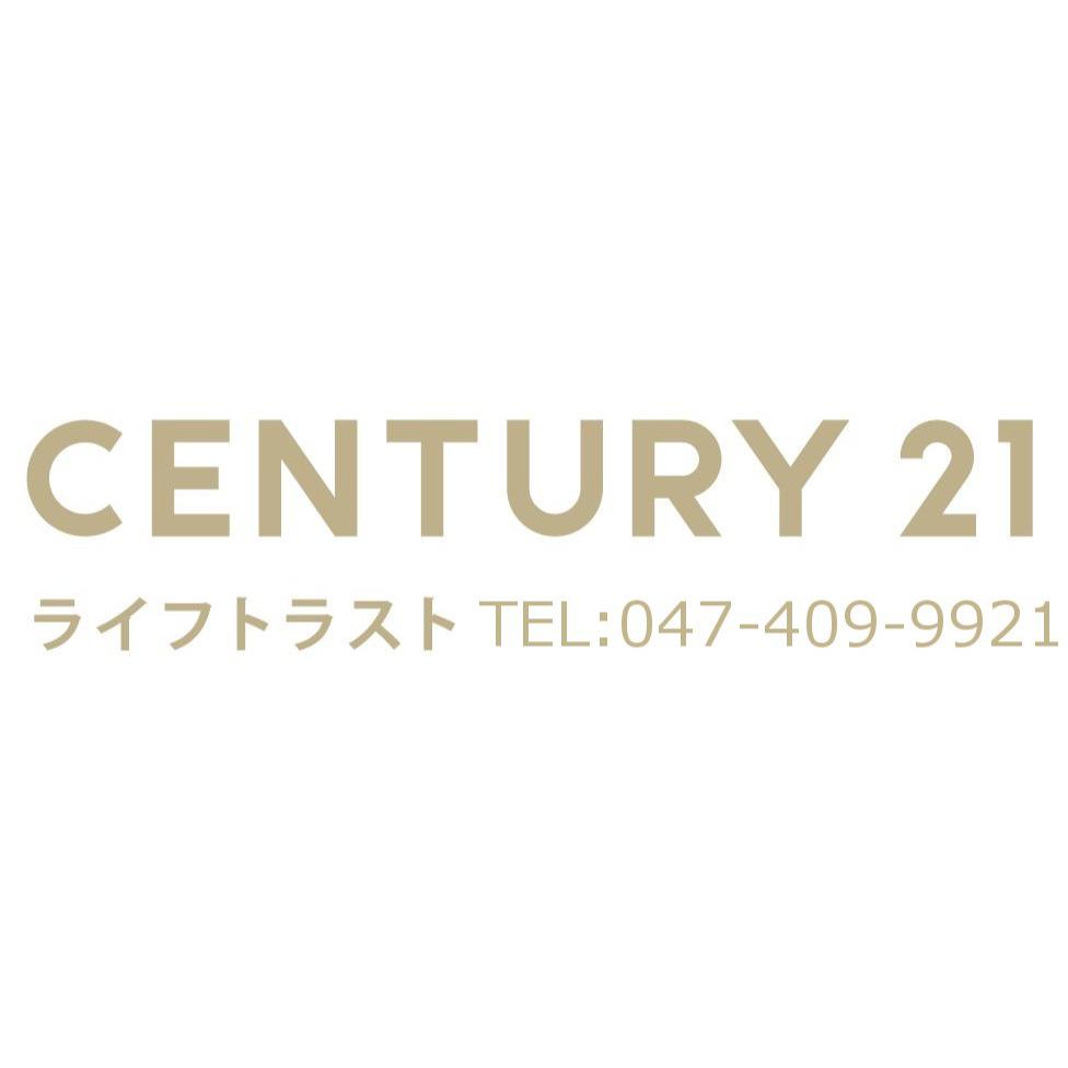 センチュリー21ライフトラスト津田沼店 Logo