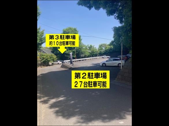 Images ゴルフパートナー 桜土浦インター練習場店