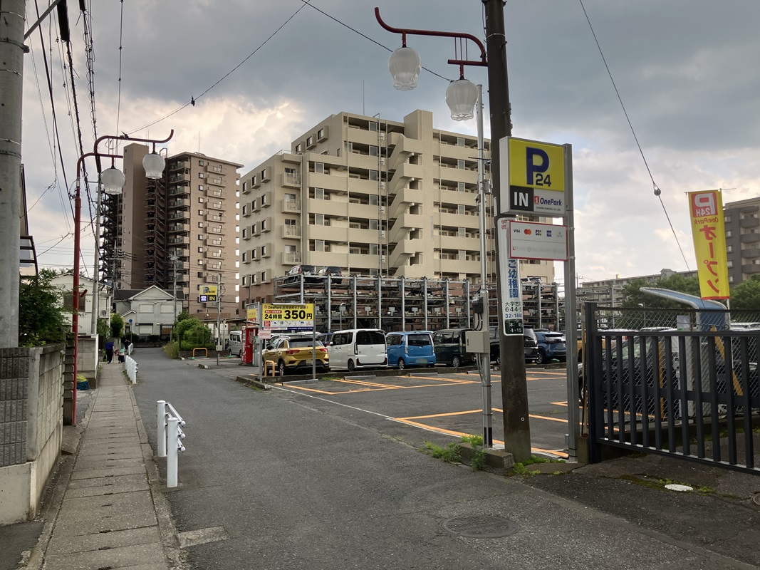 Images パークイット古河本町4丁目
