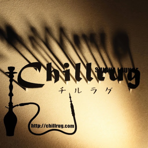 SHISHA LOUNGE Chillrug チルラグ名古屋栄店 Logo