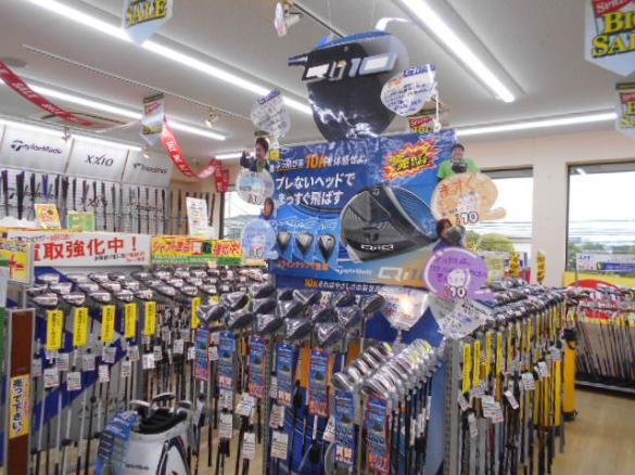 Images ゴルフパートナー 藤沢長後店