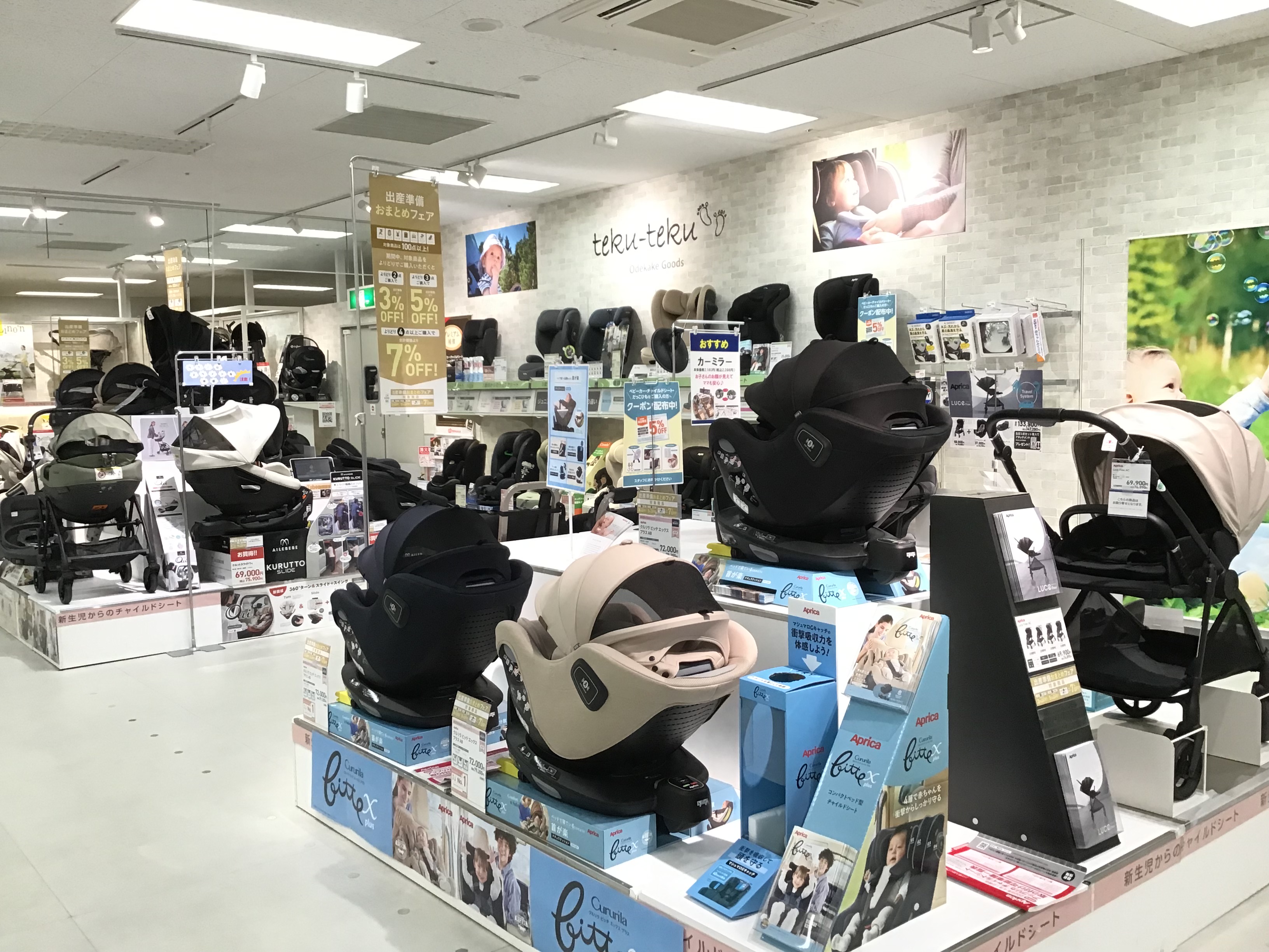 イズミヤ和歌山店｜ベビー用品・マタニティ用品のアカチャンホンポ