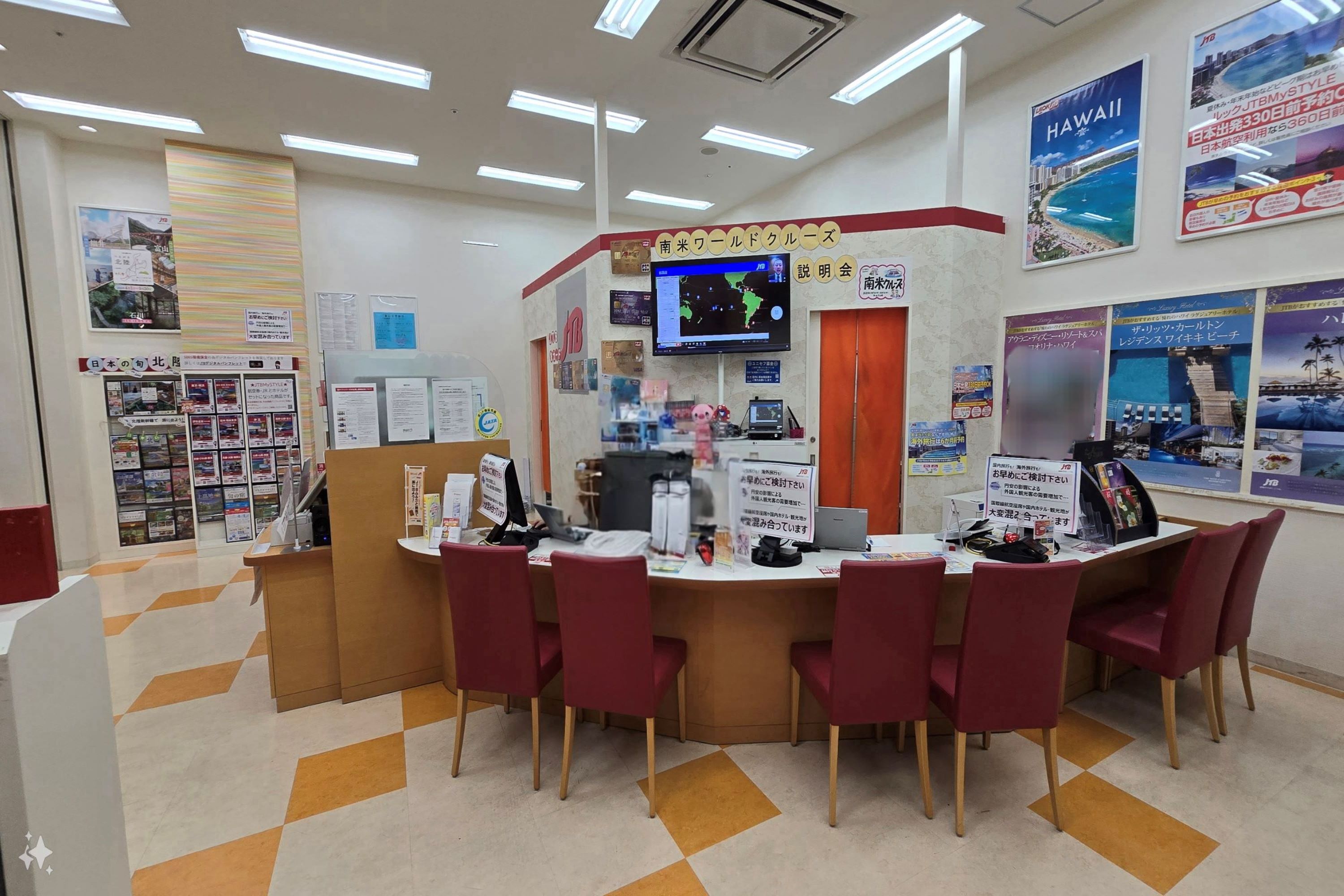Images JTB イオンモール東員店