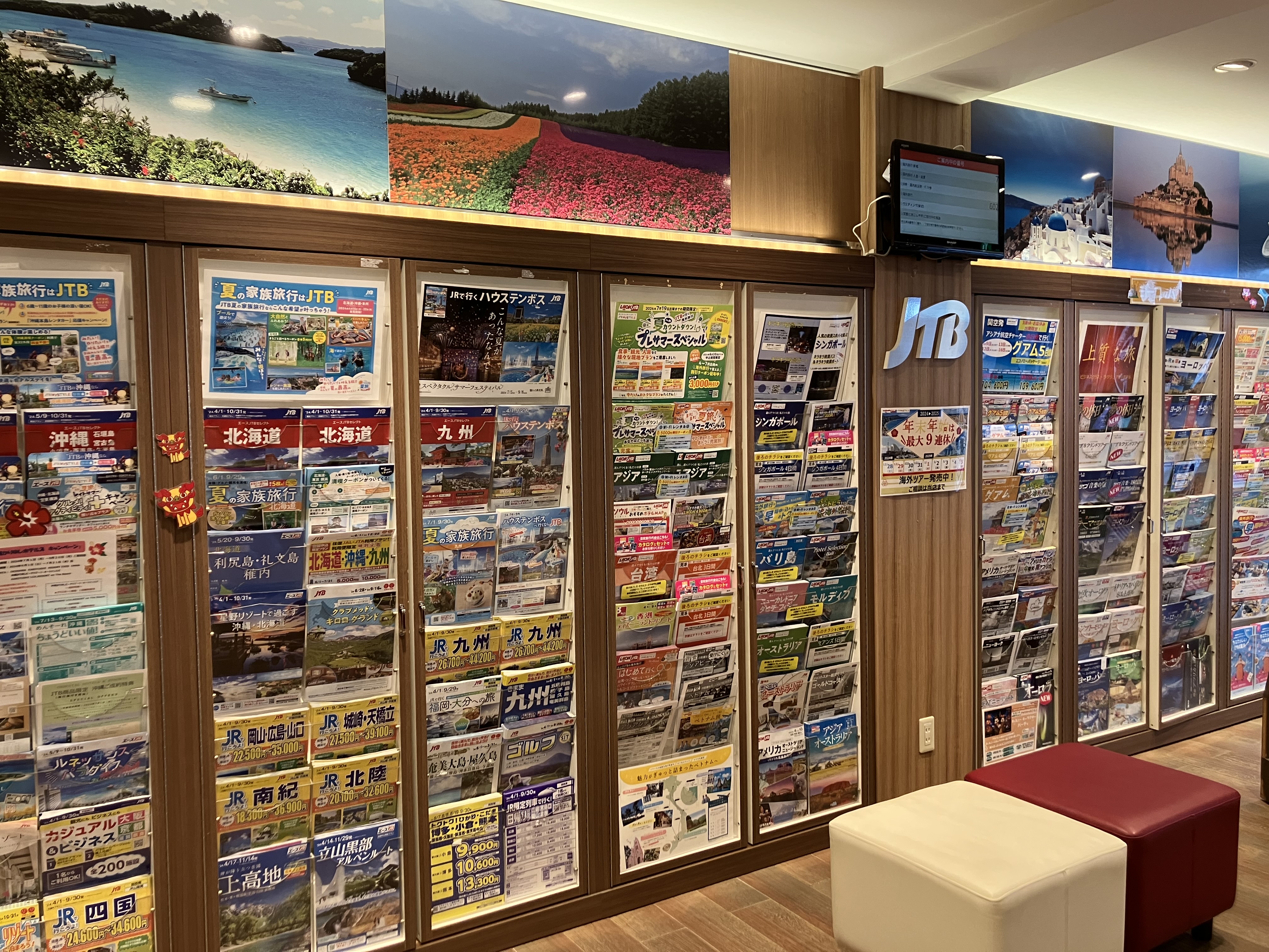 Images JTB トラベルゲート京都四条