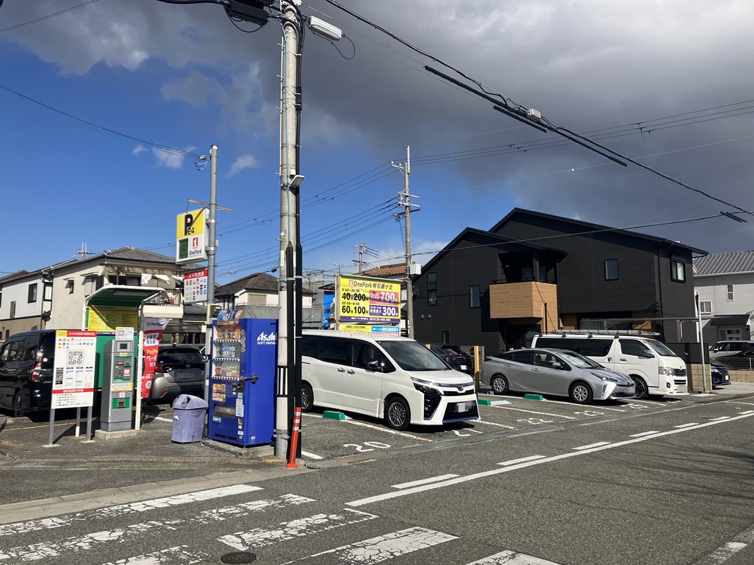 Images ONE PARK明石藤が丘