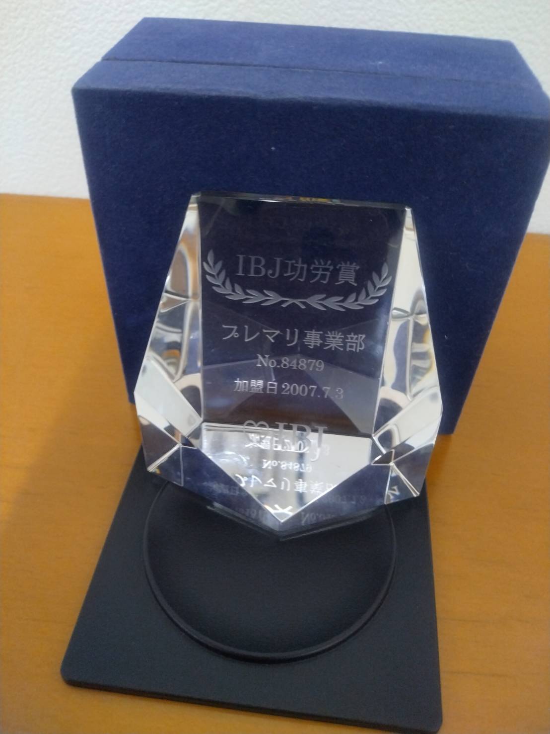 Images 結婚相談所プレマリ