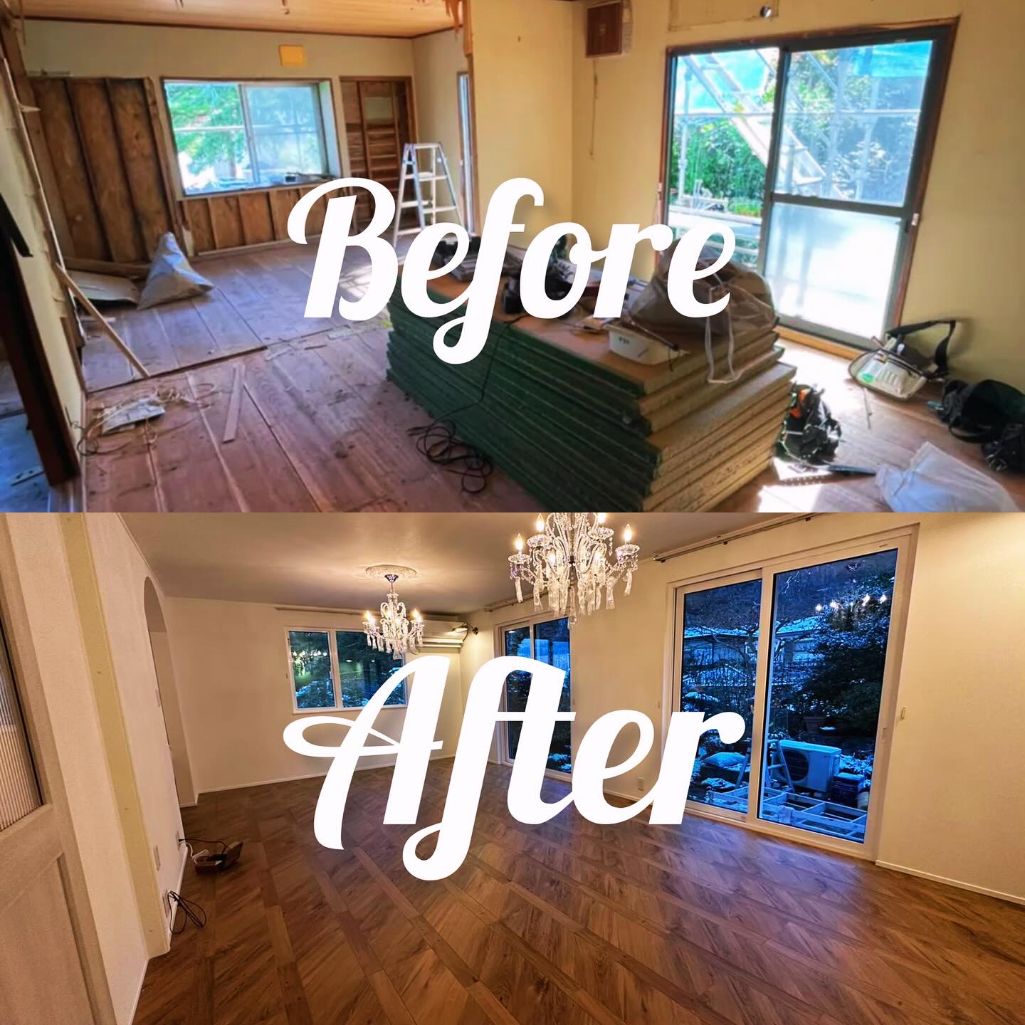 Images 有限会社 鎌田工務店