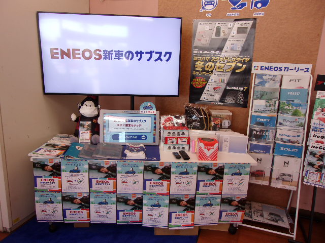 Images ENEOS Dr.Driveセルフ上飯田店(ENEOSフロンティア)