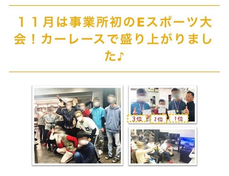 Images ワーク・サポート・センターB型就労継続支援