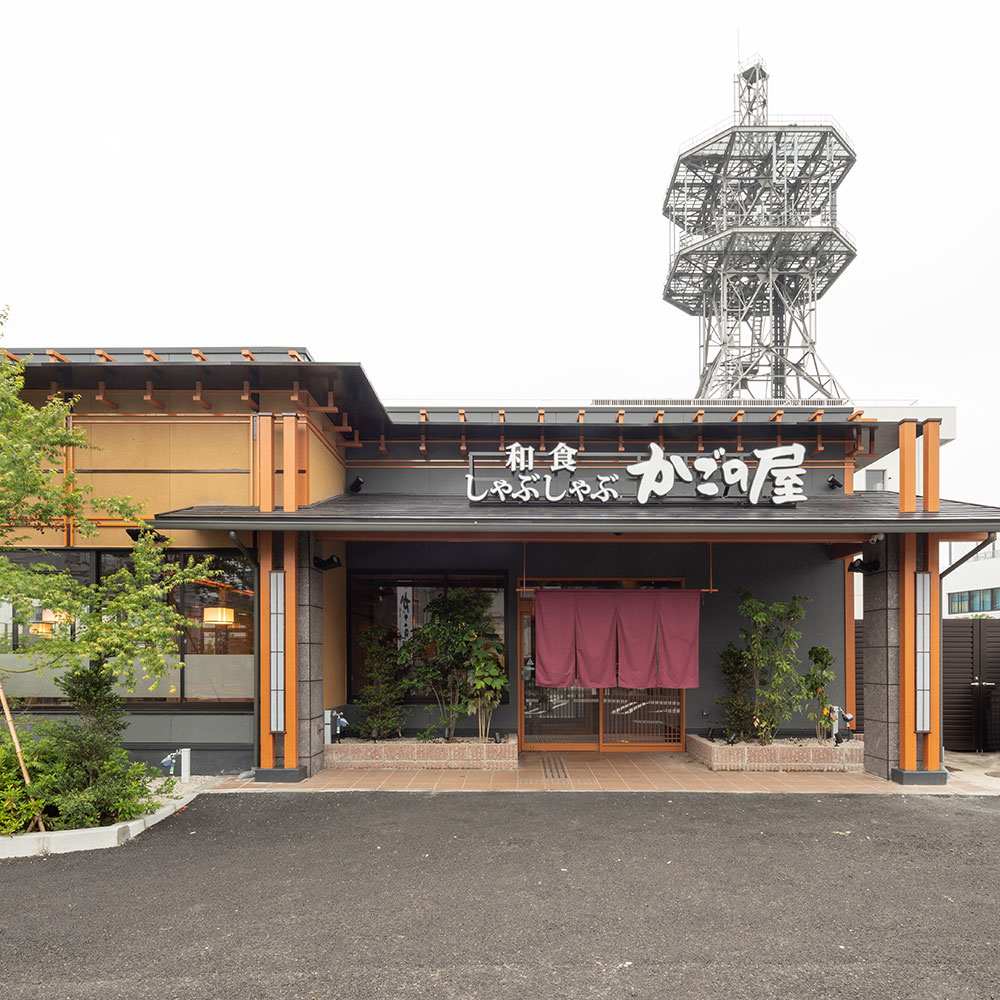 Images かごの屋 大和店