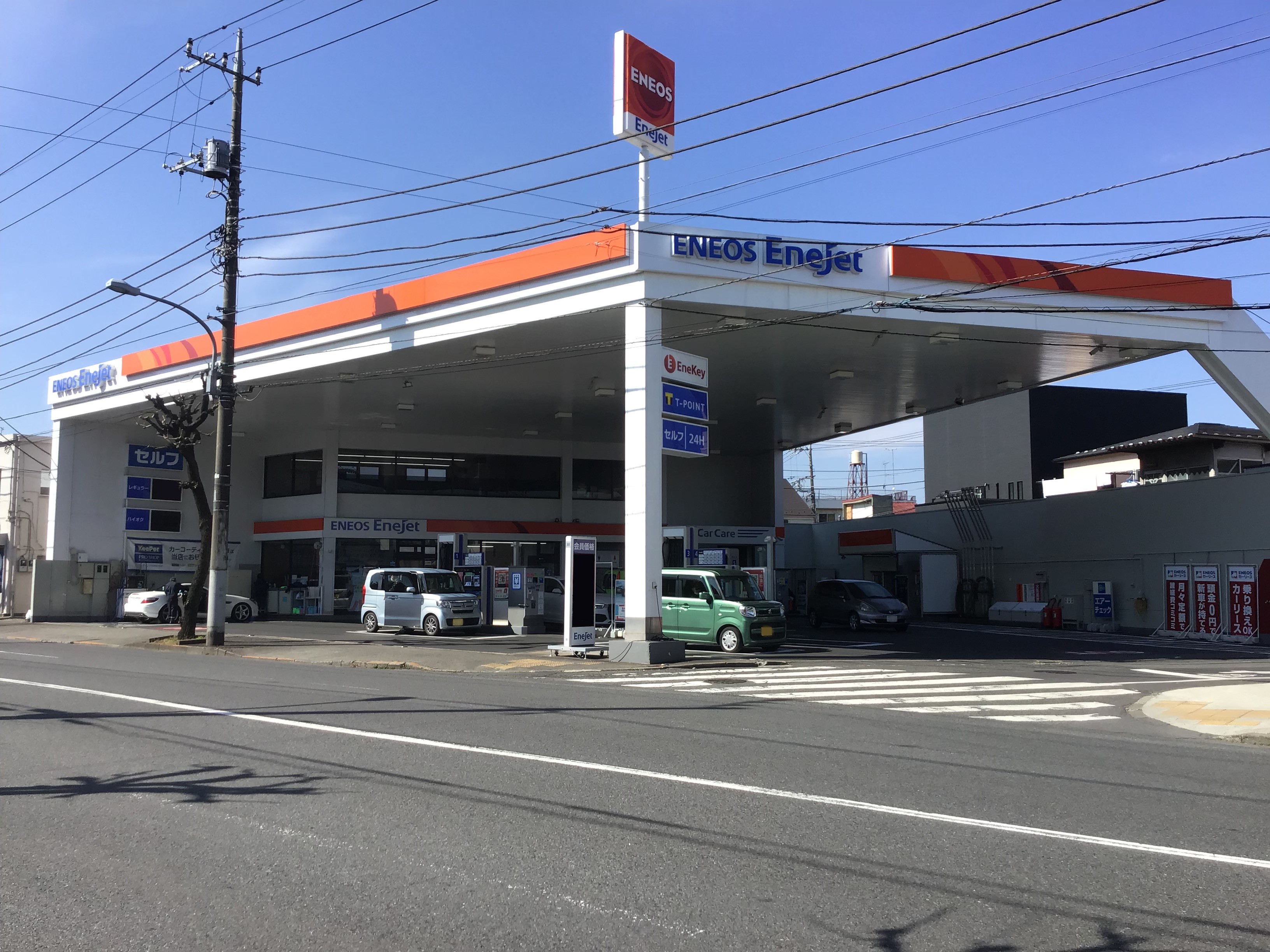 Images ENEOS 八王子元本郷SS（ENEOSモビリニア）