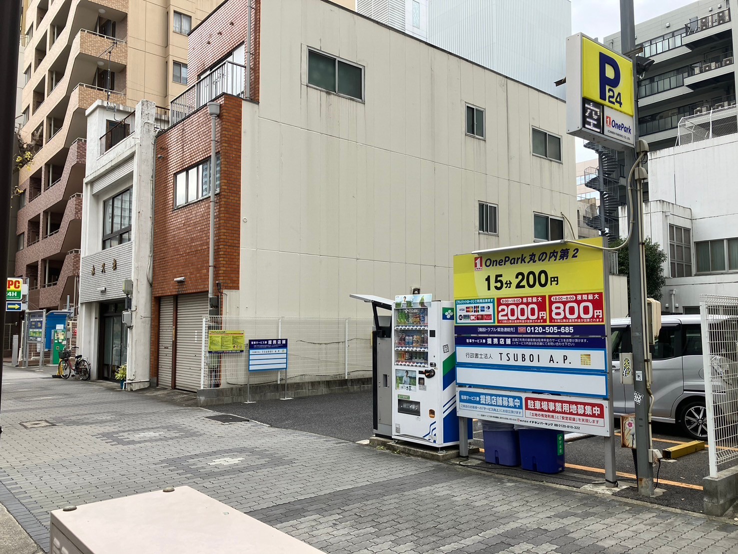 Images ONE PARK丸の内第2