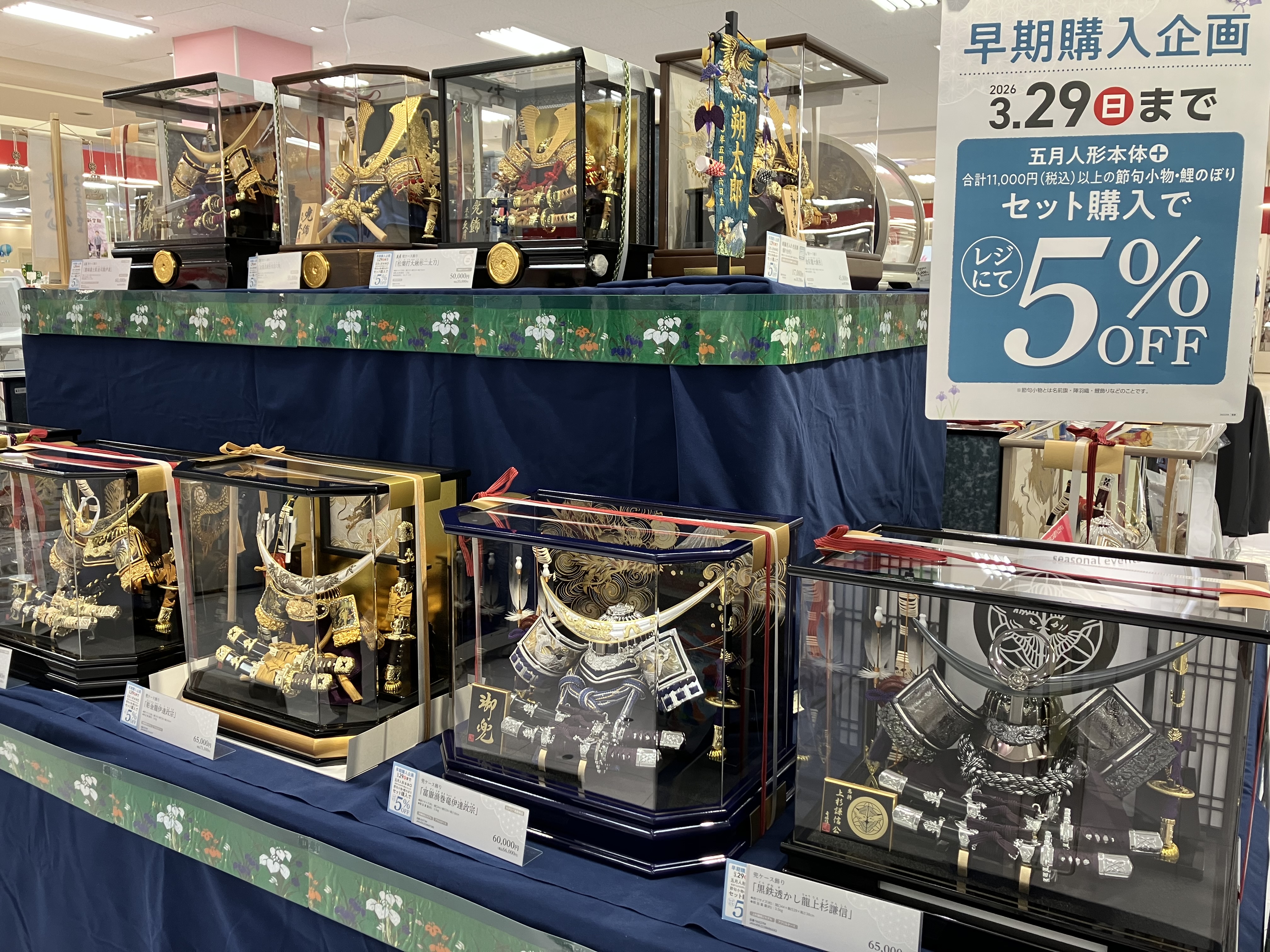 フジグラン緑井店｜ベビー用品・マタニティ用品のアカチャンホンポ