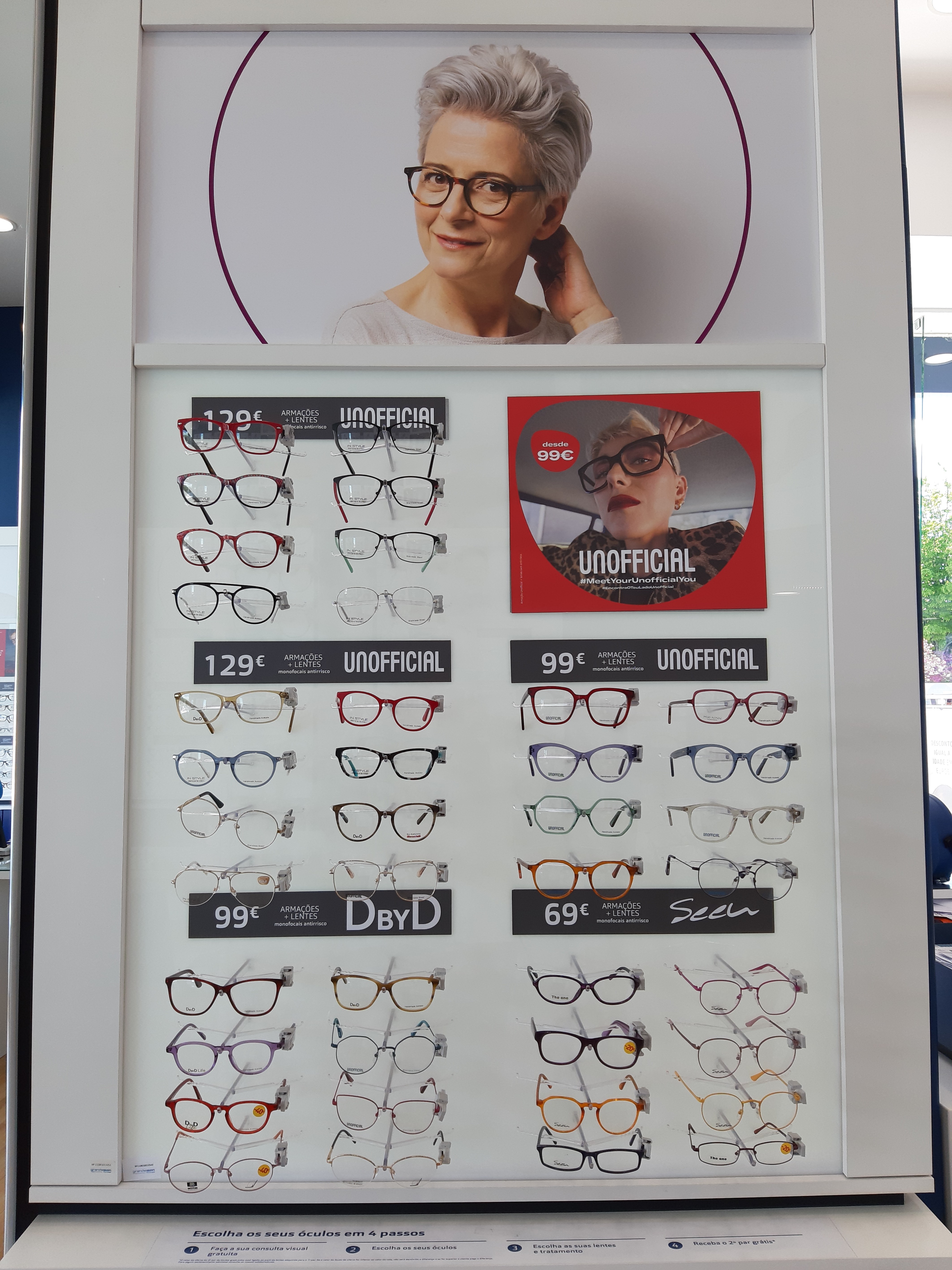 Images Ópticas MultiOpticas Guarda