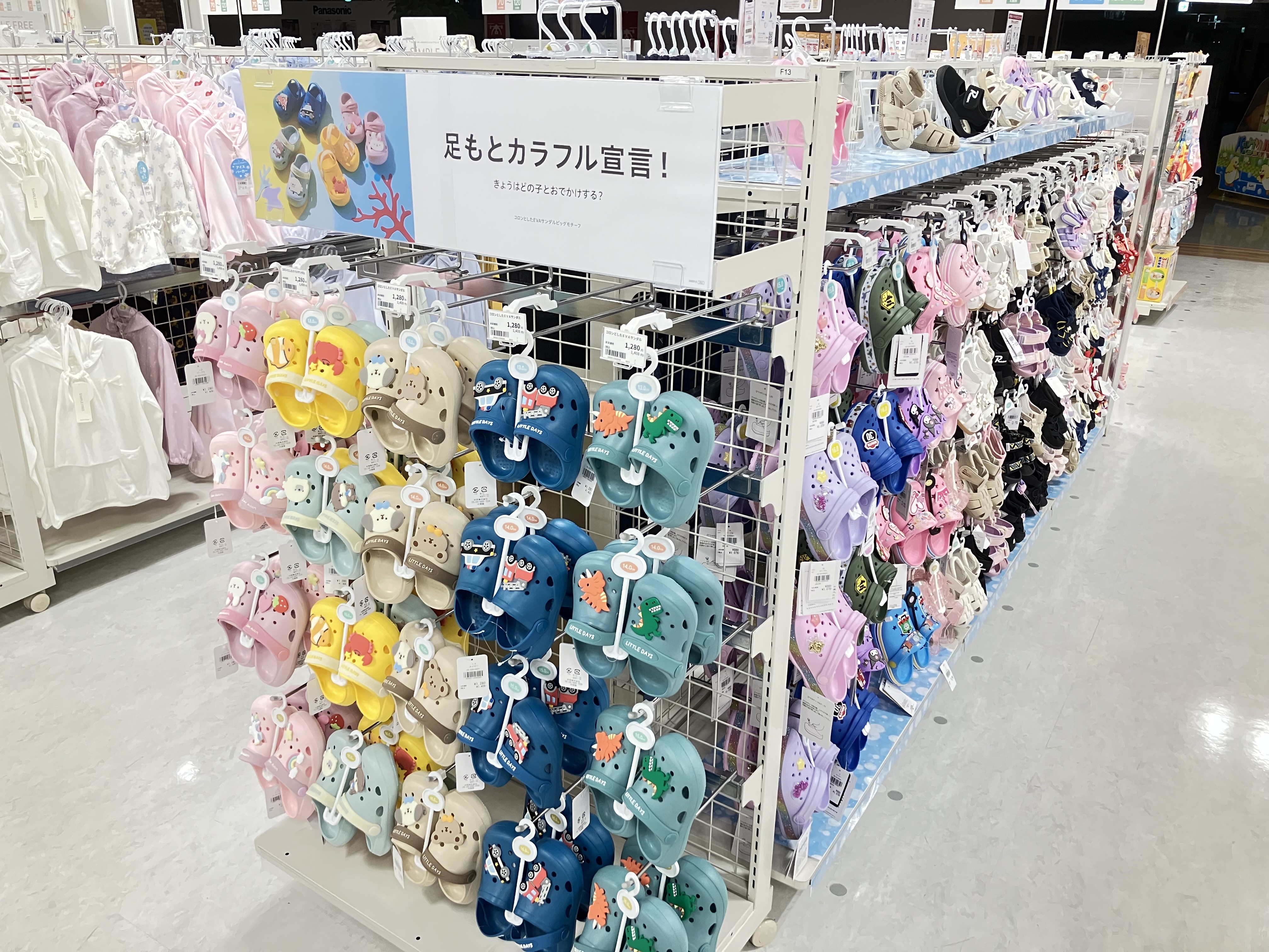 ❤️オーダー製作お受付用　確認用生地一部 347❤️ わんちゃんパーティー 瓦町FLAG店｜ベビー用品・マタニティ用品のアカチャンホンポ