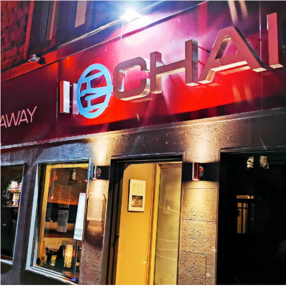 I Chai Restaurant - Glasgow, Lanarkshire G13 1JP - 01419 593900 | ShowMeLocal.com